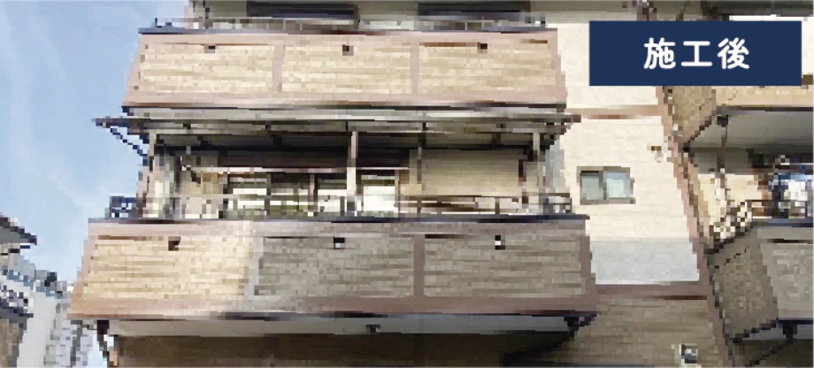 『HOWEVER COAT +20』施工後