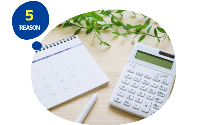 適正価格にてご案内