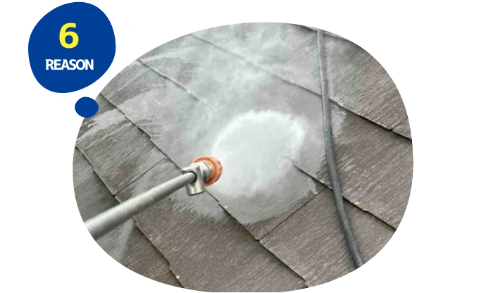 ウルトラファインバブル高圧洗浄