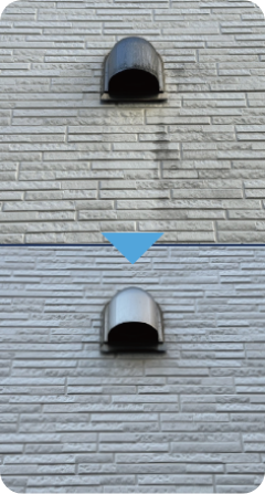 ウルトラファインバブル洗浄Before/After