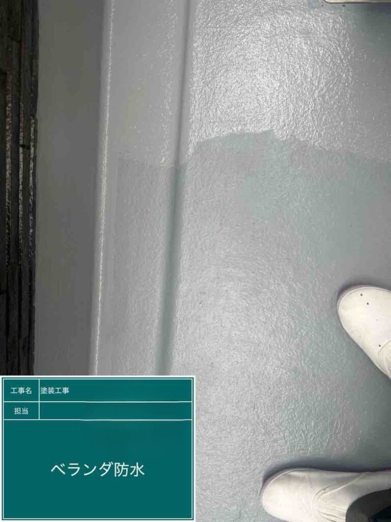 ベランダトップコート