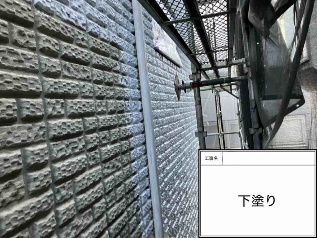 外壁下塗り