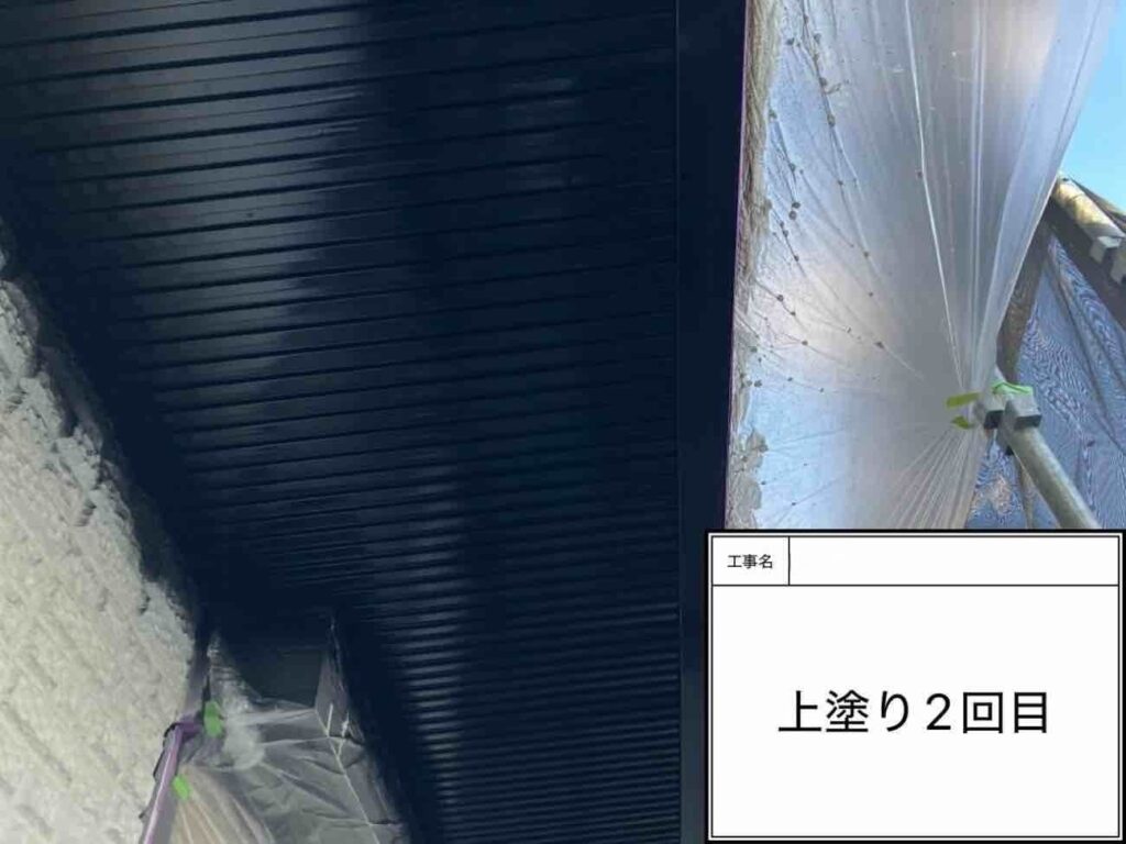 軒天井塗装