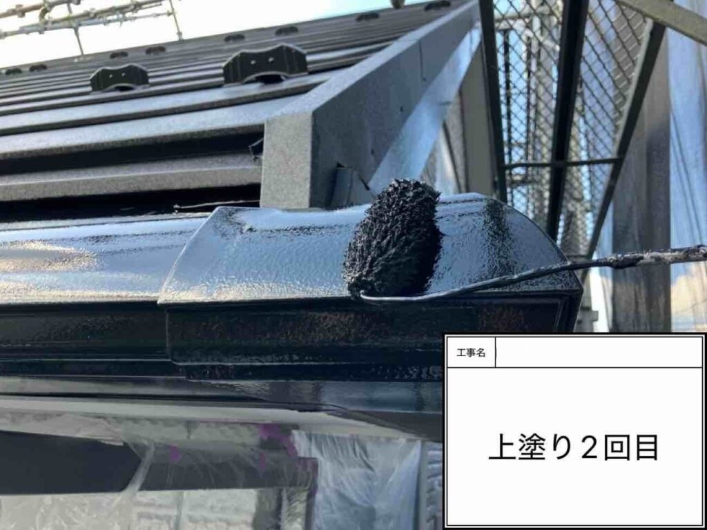 雨樋塗装