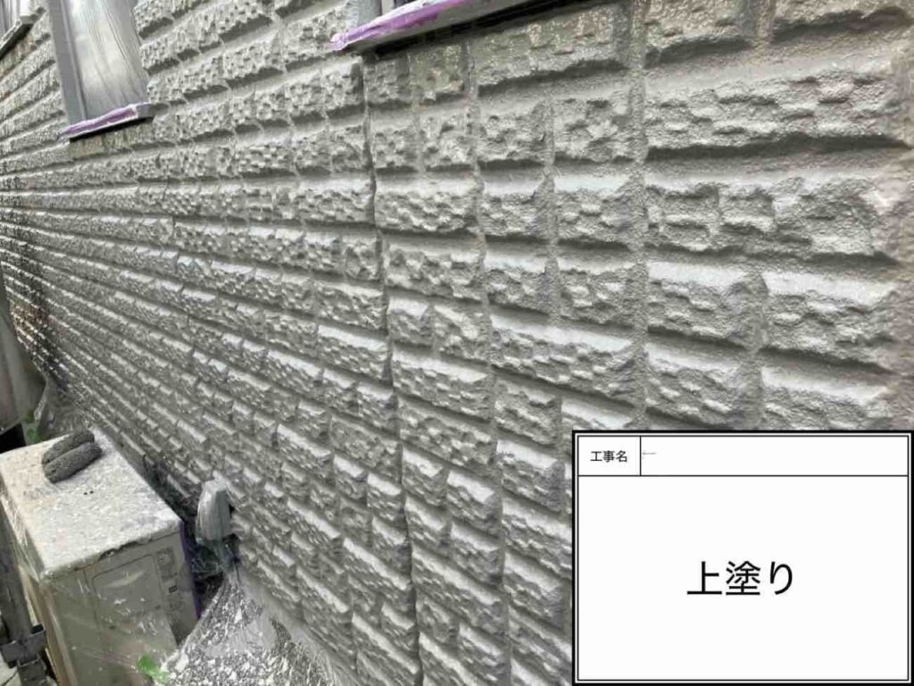 外壁上塗り