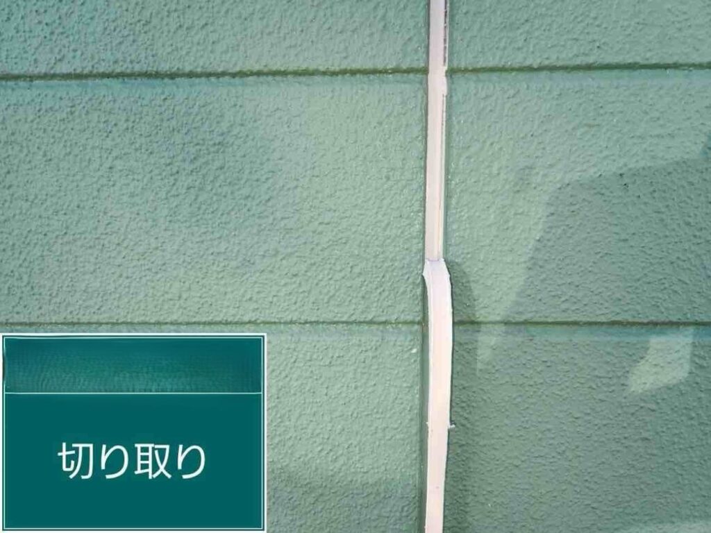 コーキング撤去の様子