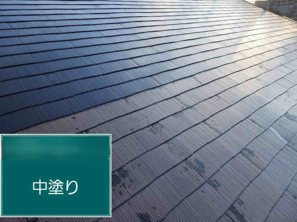 屋根の中塗り